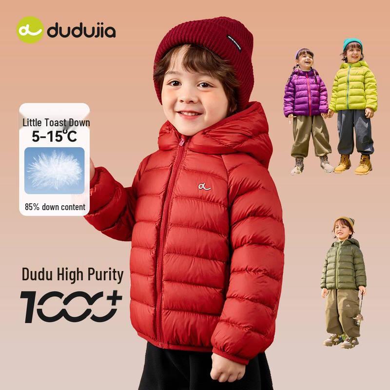 Dudu Family Kids Lightweight Down Jacket 100