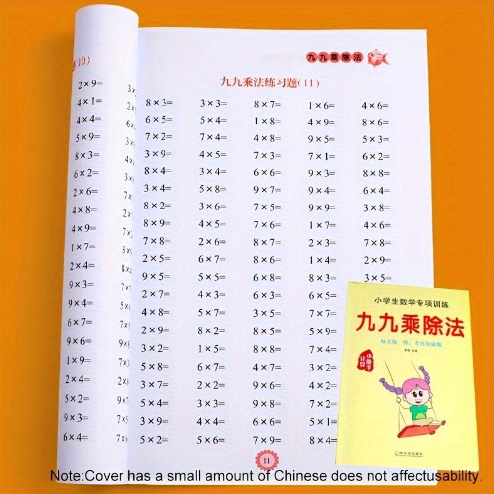 Times Tables Practice Workbook: Multiplication and Division Within 99 - Exercises for Memorizing Multiplication Table Math Work Book