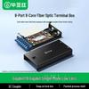 BIAZE Fiber Optic Terminal Box