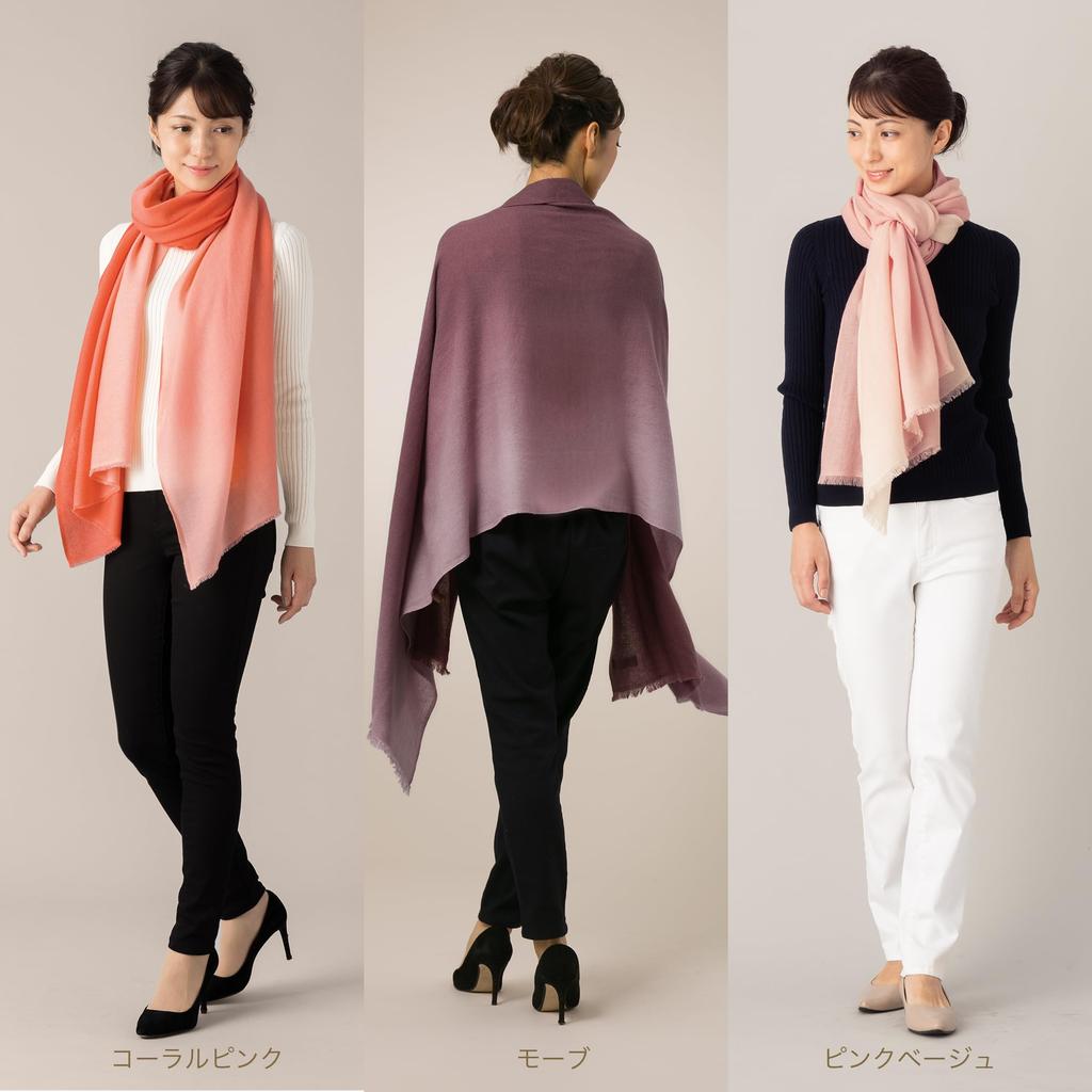 Cashmere Large Gradient Stole 70x200cm Natural Beige Gift Boxed [Pashmina Collection] 100%