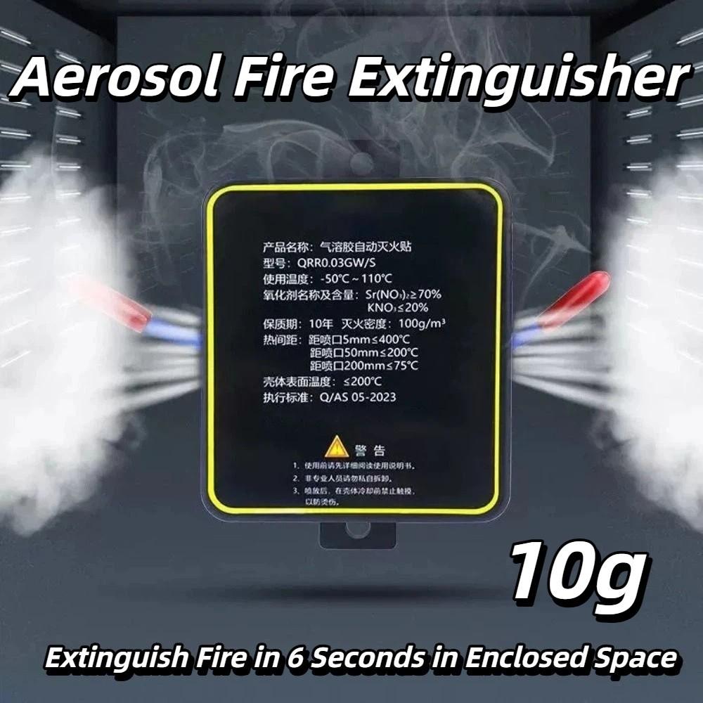 Automatic Aerosol Fire Extinguisher Self-Activating Fire Sticker  Electrical Cabinets