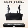 Stacked Tube Top Type Lace Strapless Underwear Women's Small Breasts Gather and Show Large Bra Cover Adjustable Bra Cover