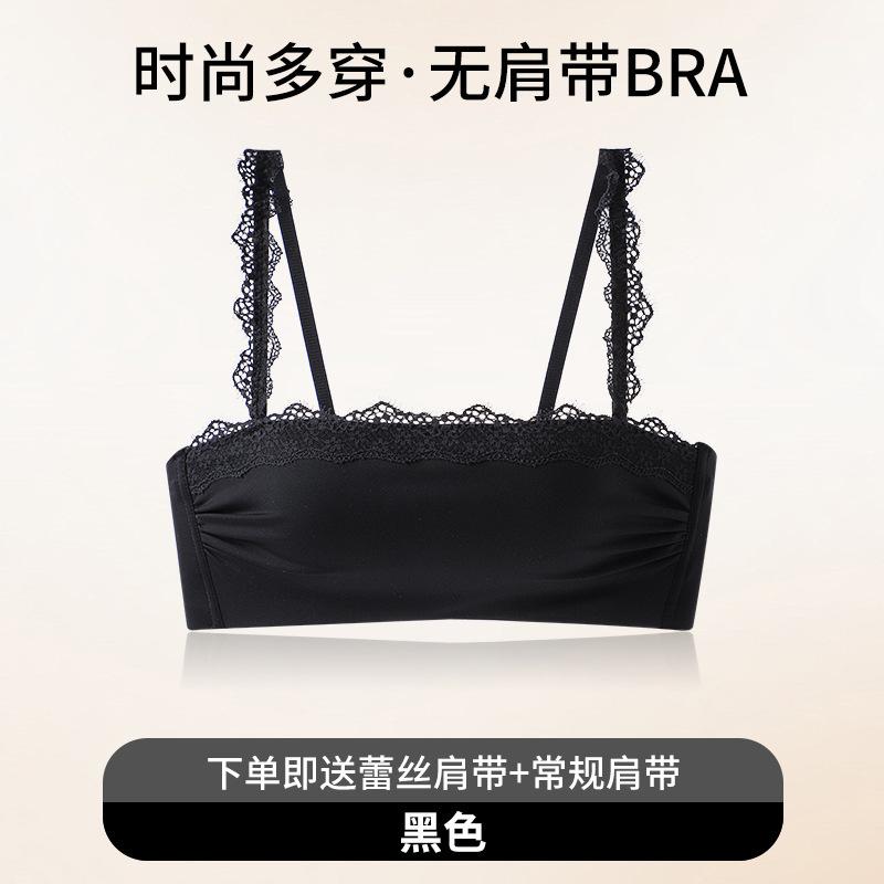 Stacked Tube Top Type Lace Strapless Underwear Women's Small Breasts Gather and Show Large Bra Cover Adjustable Bra Cover