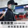 New fashion cap men's high top hat summer big head circumference casual versatile baseball cap women show small face