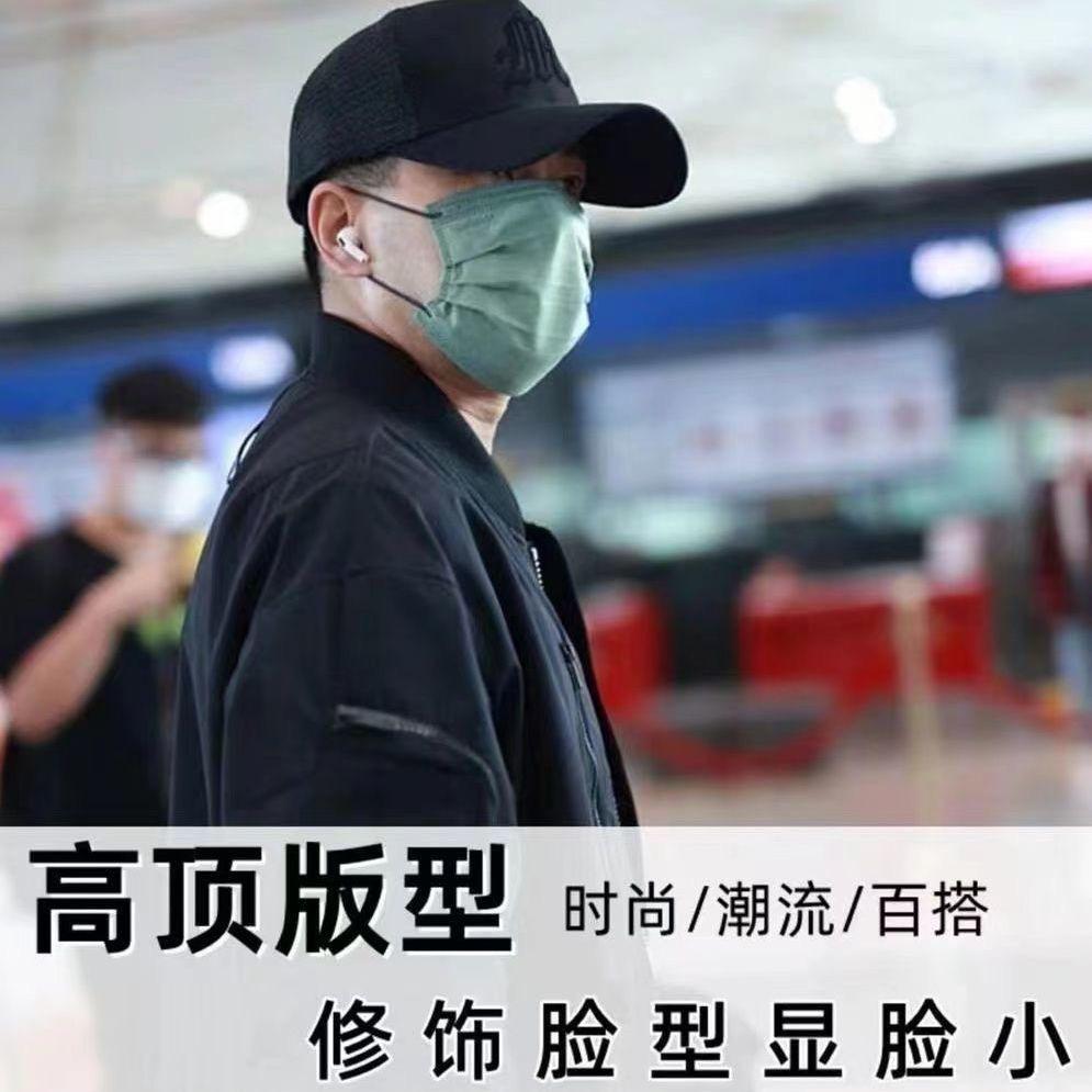 New fashion cap men's high top hat summer big head circumference casual versatile baseball cap women show small face