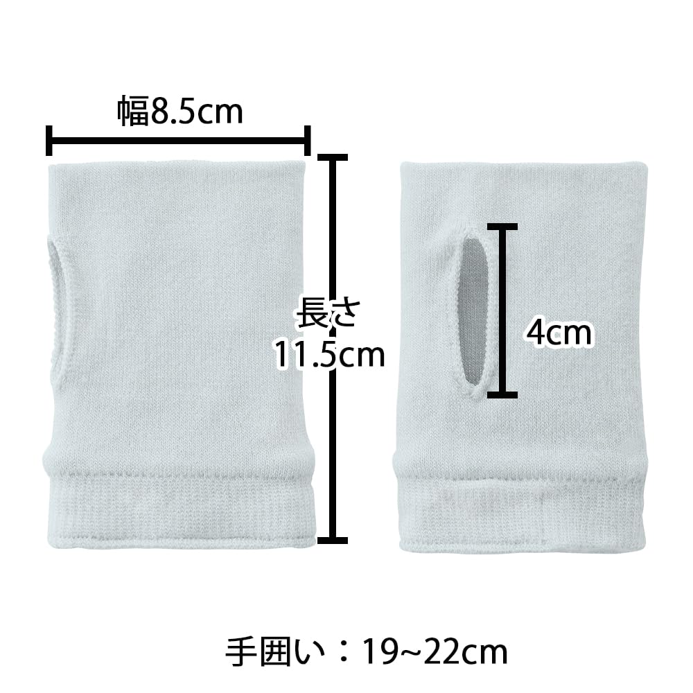 Cooling Palm Cooler Arm Dual Use Hand Heatstroke Prevention Gloves [TAKUMED] Warmers, Warmers,