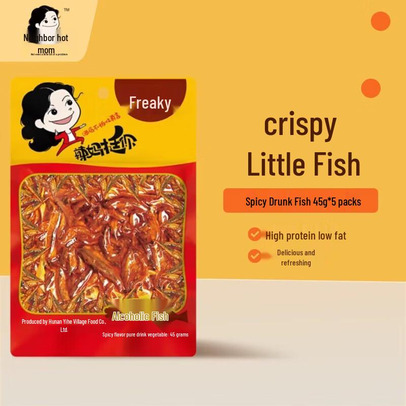 Wulama Hunan Spicy Fish Snack