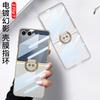 Applicable to Samsung Z flip1 mobile phone case ultra-thin electroplated case film integrated plain leather bracket flip1 anti-drop  case