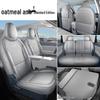 2026 Leapmotor A10 Lidar Seat Covers - 500km Model, Breathable Perforated Leather