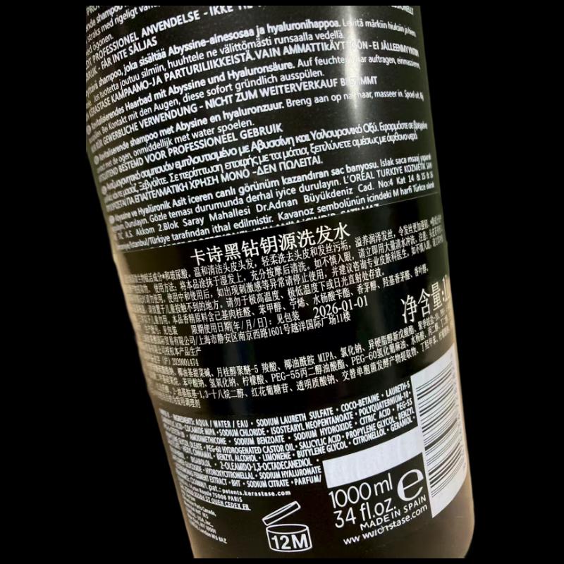 Kerastase Chronologiste Revitalizing Shampoo