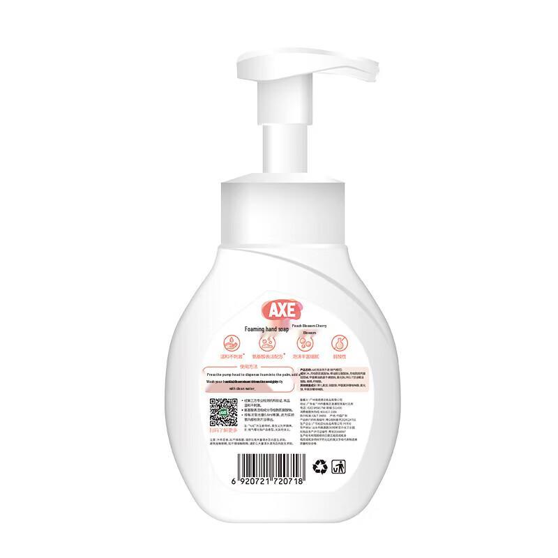 Ax Foaming Hand Wash