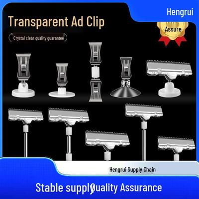Transparent Double-Ended Supermarket Label Clip for Price Tags and Promotions