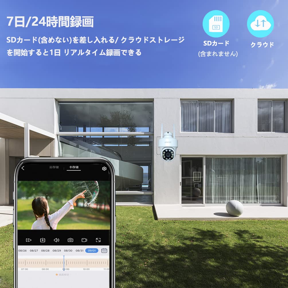 KPACOT 2K Wireless Security Camera with Auto Tracking and Nighttime Color Outdoor IP Camera with Human PTZ Camera with Pan and Omnidirectional Motion