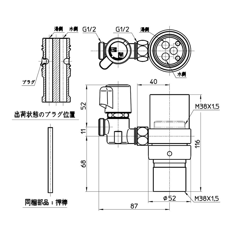 SANEI Company Sanei Faucet Single Mixer Faucet Branch Adapter for SANEI Kitchen Faucet Branch Dishwasher Water Purifier (former Name Seisakusho)