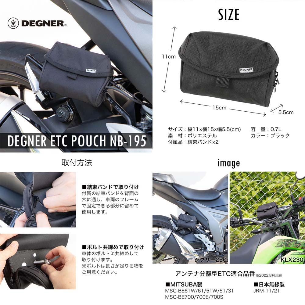 DEGNER ETC Pouch, Black, NB-195