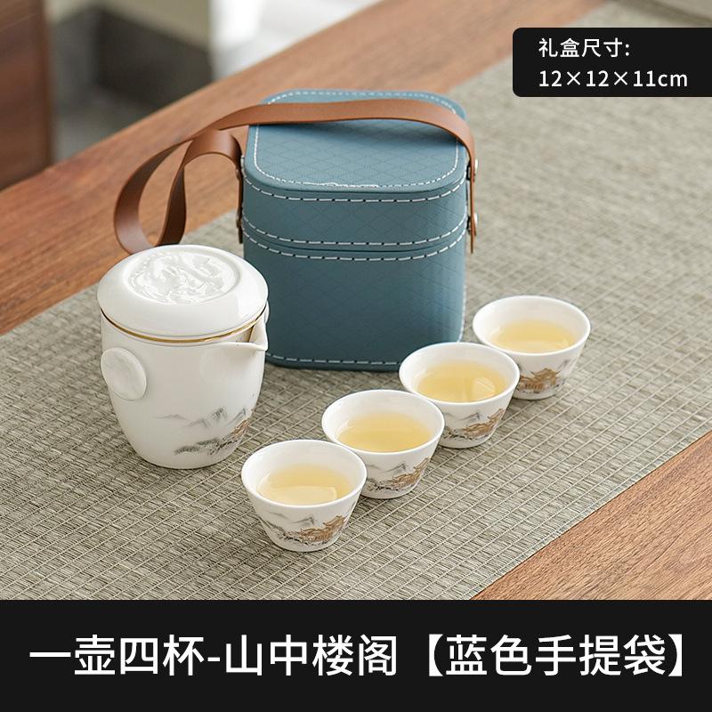 Suet jade white porcelain portable travel tea set gift box gift gift for Father's Day Dragon Boat Festival elders and teachers