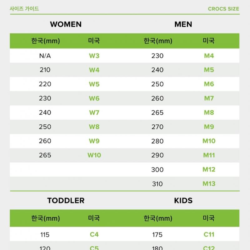 Crocs Brooklyn Prosted Slide Heel 210981 214