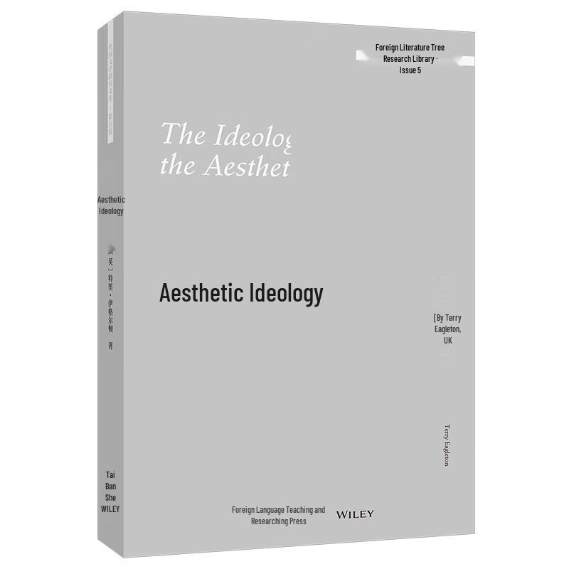 Aesthetic Ideology: Foreign Literature Research Vol. 5