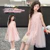 Girls' summer dress 2026 new style children's stylish sleeveless mesh princess dress girls' summer dress fluffy skirt