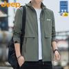Men's Ice Silk Sun Protection Hoodie