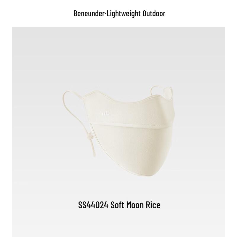 Beneath the Banana Tree All-Season Protective Face Mask