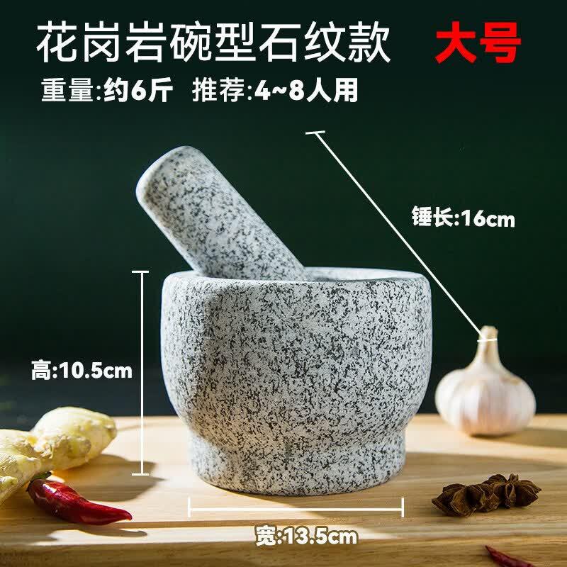 Natural Stone Garlic & Herb Mortar and Pestle Set