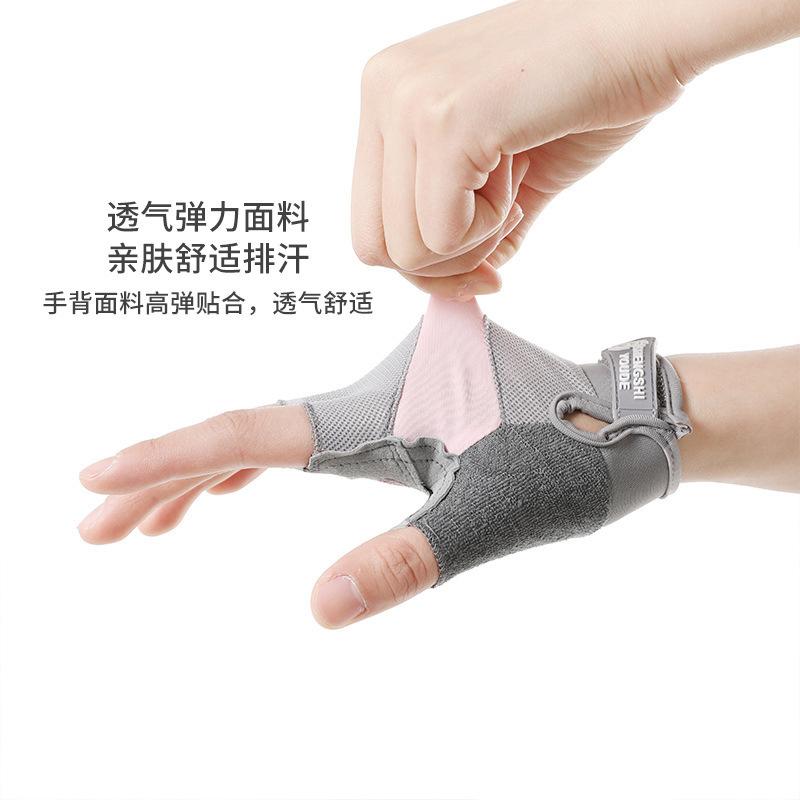 Fitness Half-finger Gloves, Men's and Women's Equipment Training, Horizontal Bars, Yoga, Outdoor Riding, Non-slip, Shock-absorbing and Breathable