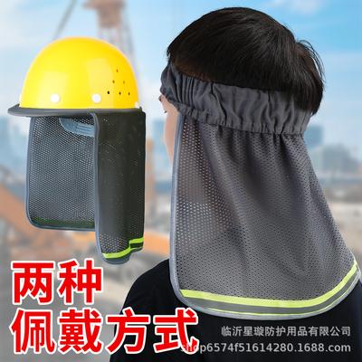 Bauhelm Sonnenschutz: Outdoor Sonnenschutz Visier & Schirm