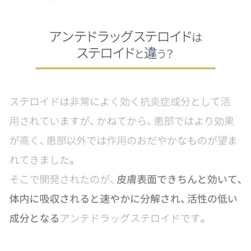 [Designated Category 2 OTC drug] La Jolla PVA8 Cream 30g