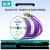 SAMZHE High-Speed Ethernet Cable