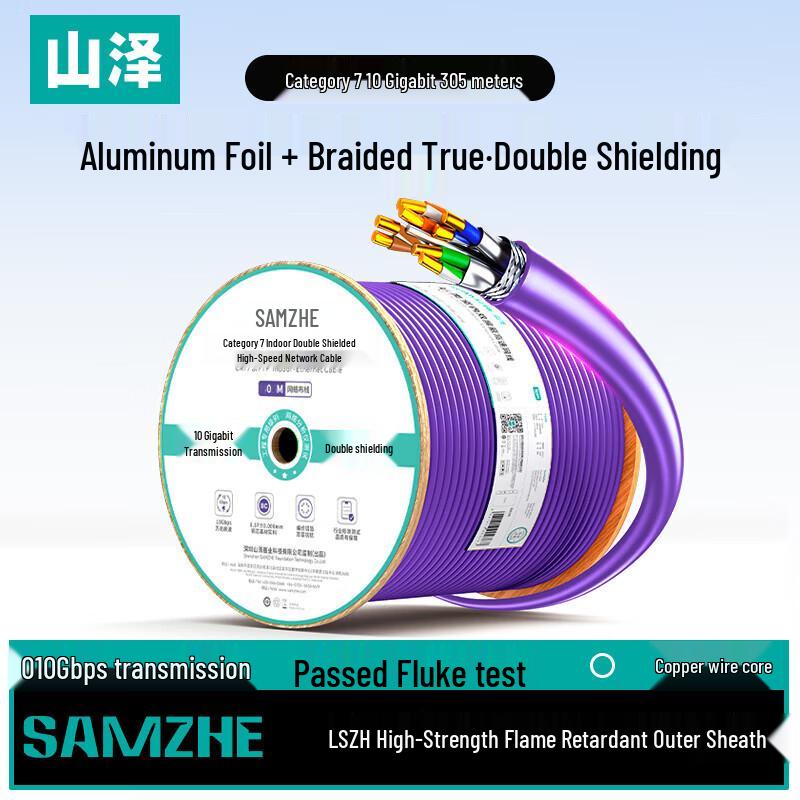 SAMZHE High-Speed Ethernet Cable