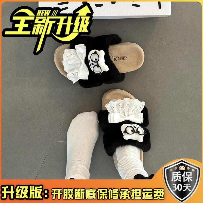 Bear lace bow girl fluffy slippers outer wear autumn and winter cute cartoon thick-bottomed indoor one-word slippers