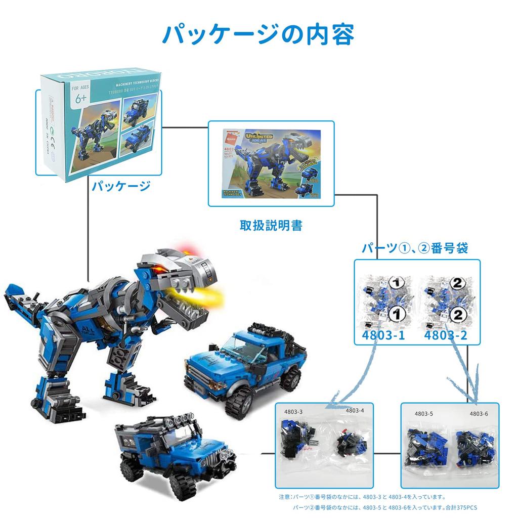 AMYCOOL Block Dinosaur Toy Popular 3D Puzzle Transforming Car Construction Vehicle Boys Girls Birthday Present Educational Toy Christmas Present Baby