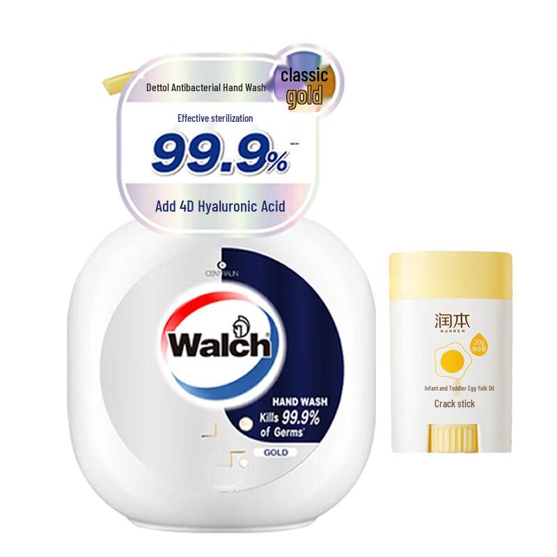 Walch Antiseptic Hand Wash & Runben Baby Chapped Stick Bundle