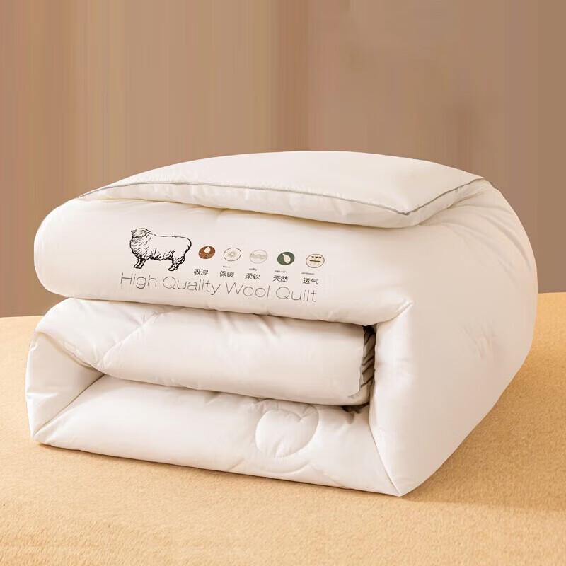 Yalu New Zealand Wool Duvet