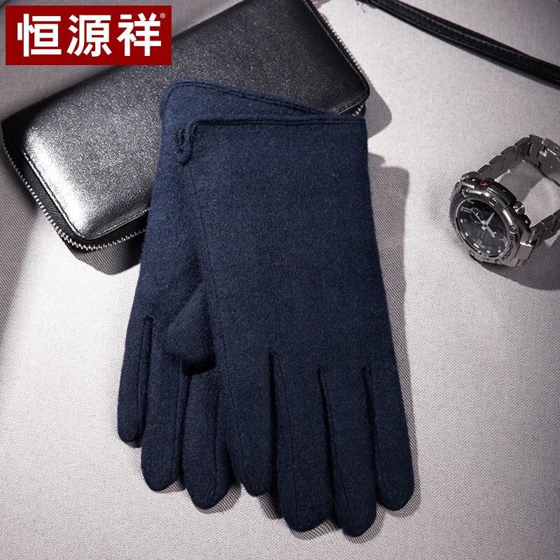 Hengyuanxiang Men's Fleece-Lined Wool Touchscreen Gloves