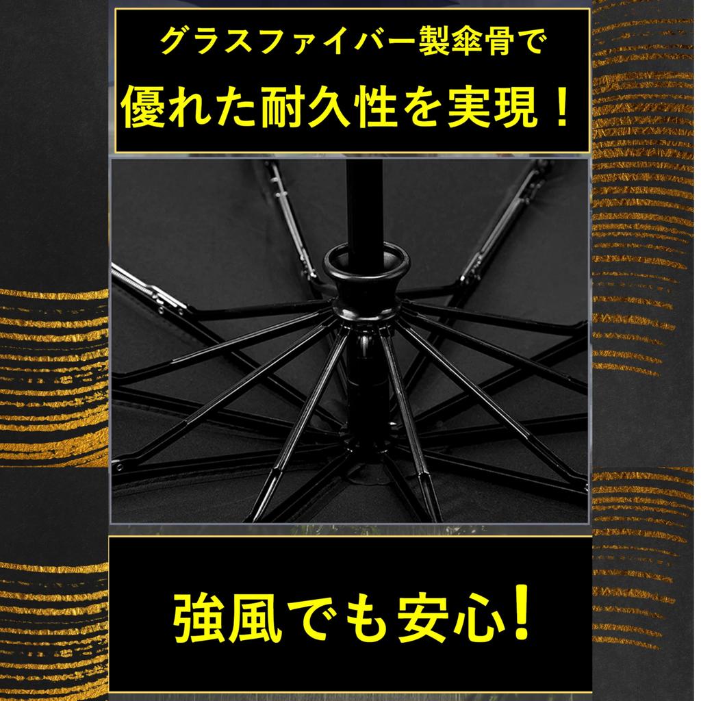 Parapluie pliable en 3 secondes et pouvant être plié proprement Parapluie pliant Automatique Fibre de verre Protection UV Unisexe 10 baleines Diamètre