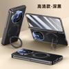 360° Rotating For Magnetic Holder Phone Case with HD/Anti-peep Screen Protector For Oppo Find N6 Hinge Cover