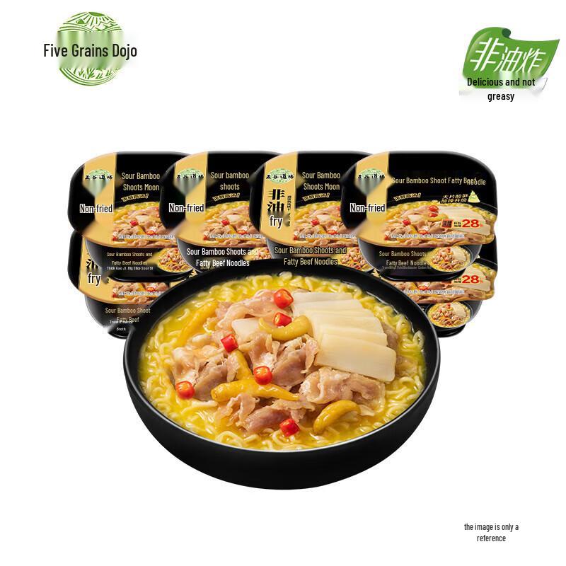 Wugu Daocang Non-Fried Instant Noodles