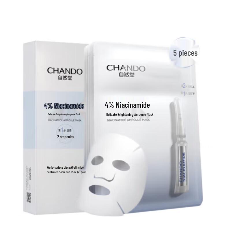 

Chando Niacinamide Brightening Ampoule Mask (2-Step)