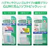 GUM Parodontal Pro Care Soft Pick Interdental-Weichgummi mit Etui Dünn 40 Bürsten x 4 Packungen Bonus-Bürsten, Typ, [Größe SSS-S, Typ], +