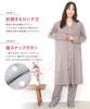 Nishiki Maternity Pajama Long Cotton Blend Jersey Front Long Adjustable Waist Nursing Wear Set, Sleeves, Knit, Opening, Length, Pants, (Navy