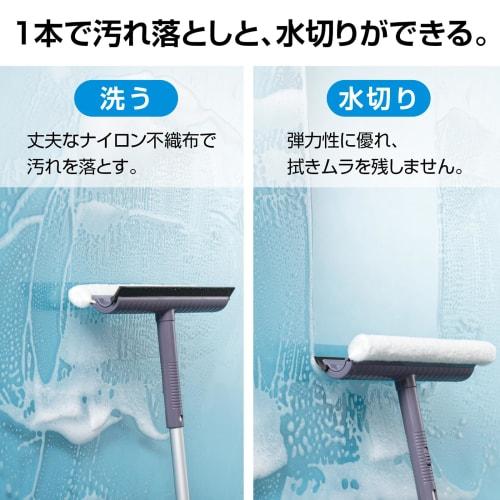 TERAMOTO AL Wiper 36, Extendable, 36cm