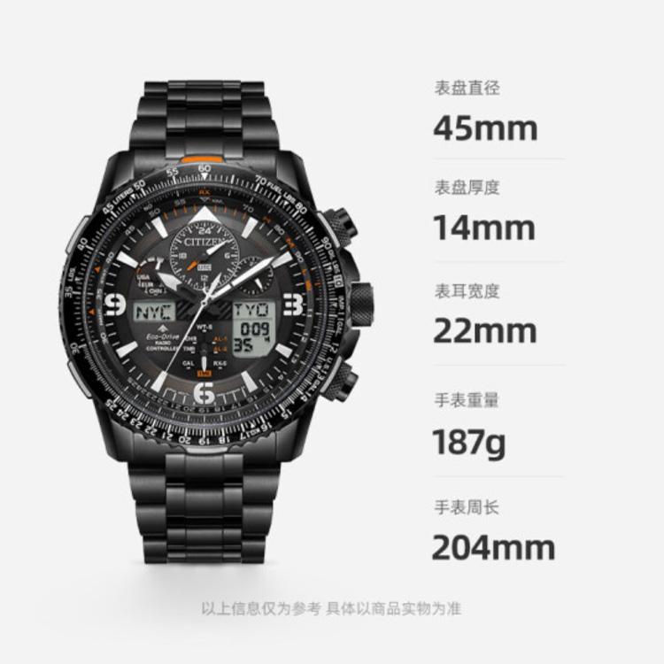 CITIZEN Promaster Light Powered Quartz Movement Stainless Steel Strap Watch Men's Watches Black Dial JY8085-81E