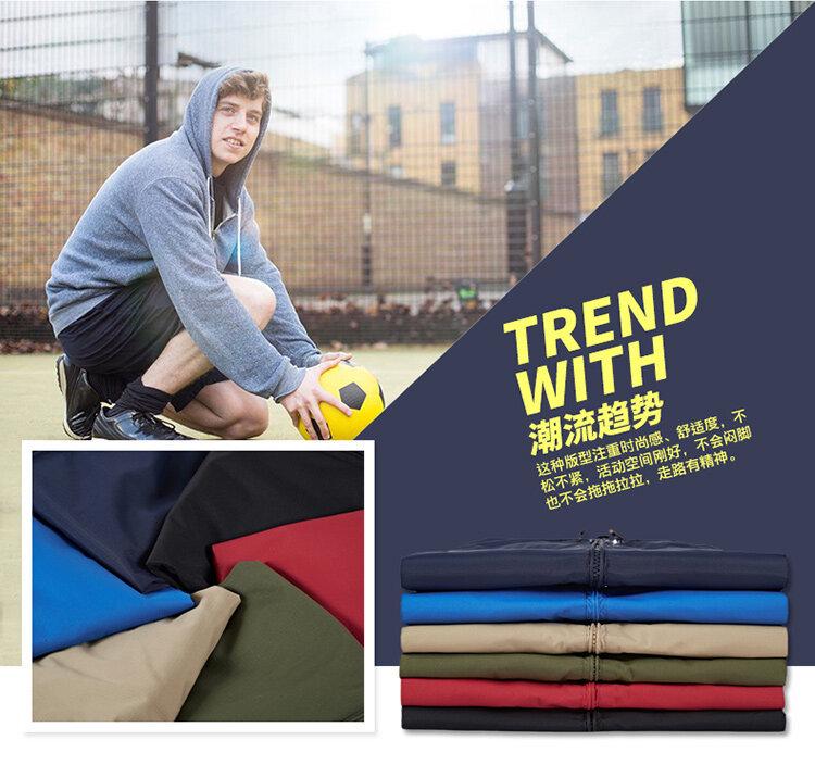 Herren einfarbige Kapuzenjacke: Winddicht, Wasserdicht, Lässige Outdoor-Dünnwindjacke für Frühling, Herbst, Winter
