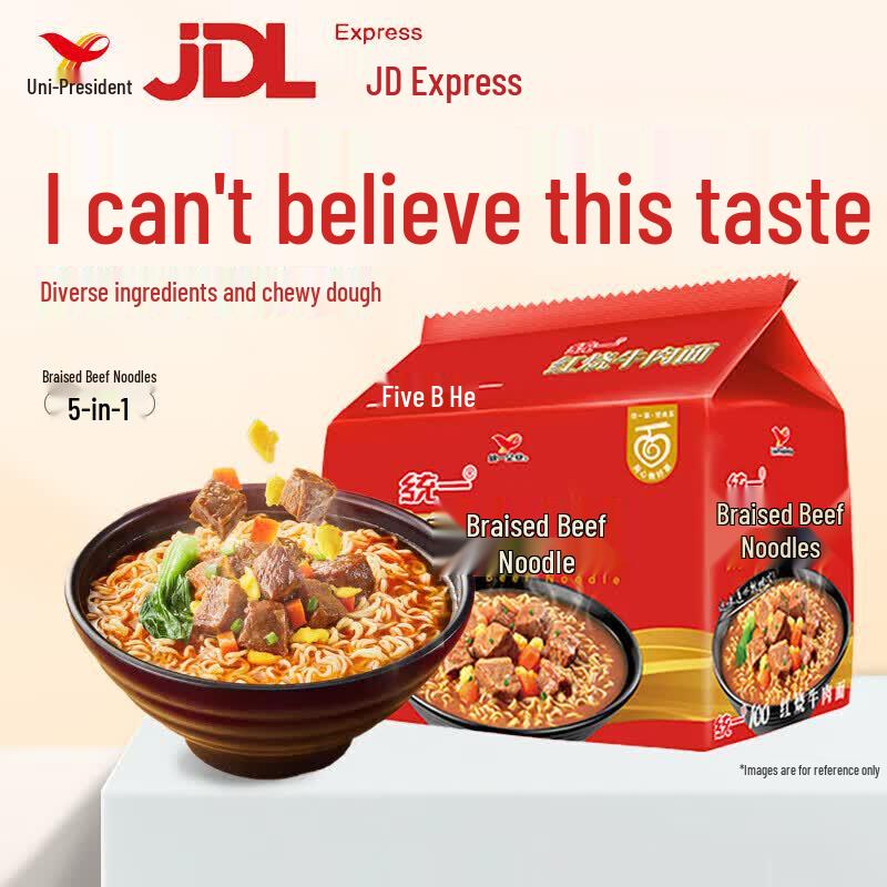 Uni-President Braised Beef Instant Noodles, 30-Pack