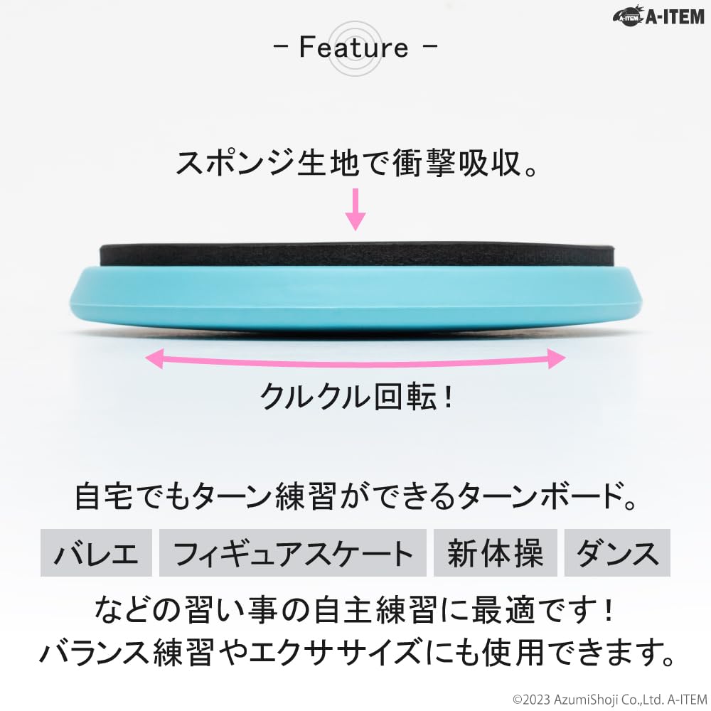 A-ITEM Turn Board Round Blue Turn Disc Ballet Turn Practice