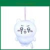 Animal Plush Keyring With Pp Cotton Filling For Kids And Toy Enthusiasts