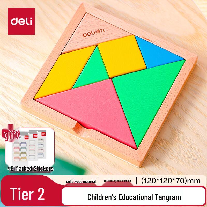 

Deli Kids Educational Puzzles