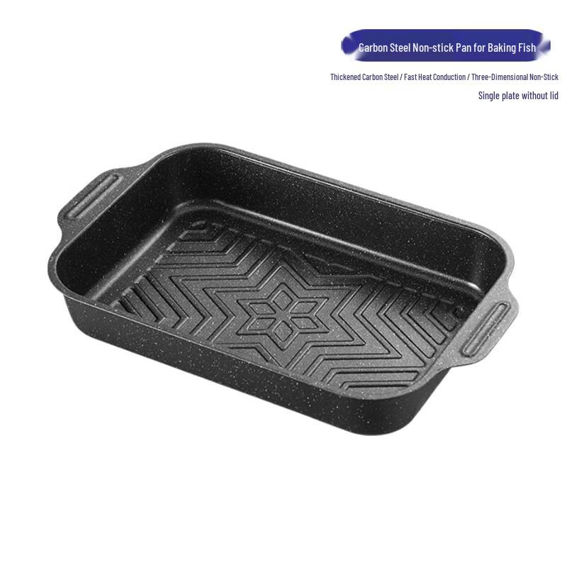 Rectangular Deep Carbon Steel Non-Stick Baking Fish Pan